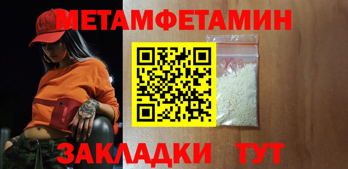 Amphetamine 97% Кисловодск