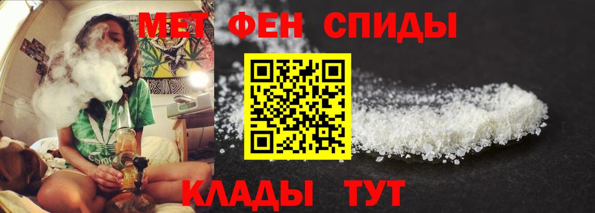 АМФЕТАМИН  Вход с VPN  Кисловодск  Амфетамин  АМФ VHQ 