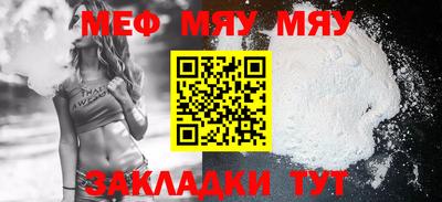 кокс Жуковский