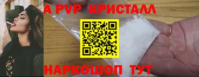 Альфа ПВП Донской