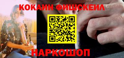бошки Донецк