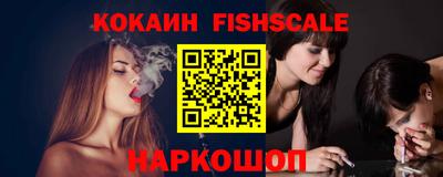 бошки Донецк