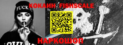 кокс Жуковский