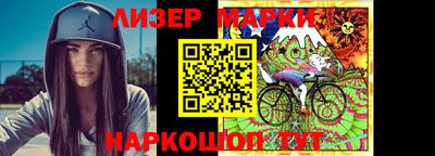 кокаин перу Заводоуковск