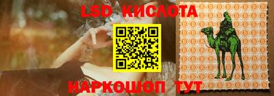 кокс Жуковский