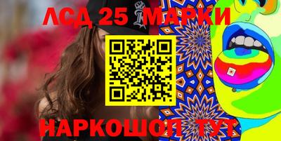 бошки Донецк