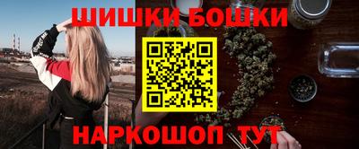 бошки Донецк