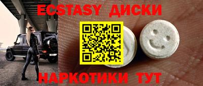 кокаин перу Заводоуковск
