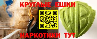 ПСИЛОЦИБИНОВЫЕ ГРИБЫ Заволжье