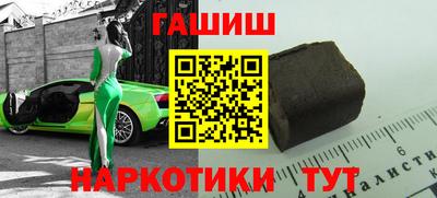 кокаин перу Заводоуковск