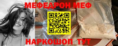 кокаин перу Заводоуковск