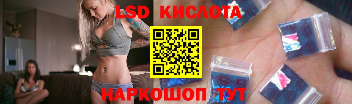 LSD-25 экстази ecstasy  ЛСД экстази ecstasy  ЛСД экстази  Кисловодск  Вход с VPN 