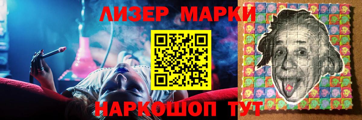 ЛСД экстази кислота Кисловодск