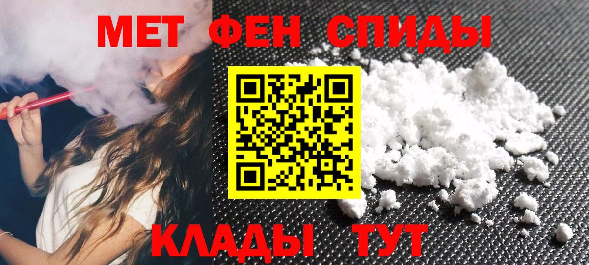 Метамфетамин Декстрометамфетамин 99.9% Кисловодск