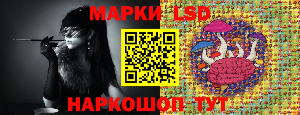 Марки NBOMe 1500мкг  Вход с VPN  Марки N-bome  Марки NBOMe 1500мкг  Кисловодск 