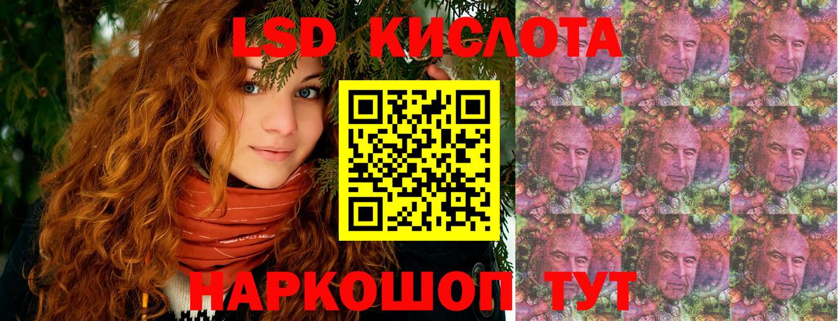 ГАШИШ  Вход с VPN  MDMA  Кисловодск  LSD-25  Альфа ПВП СОЛЬ   Цена  МАРИХУАНА  Меф МЯУ МЯУ кристаллы  Конопля 
