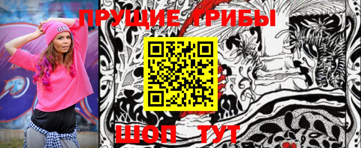 МЕТАМФЕТАМИН Кисловодск