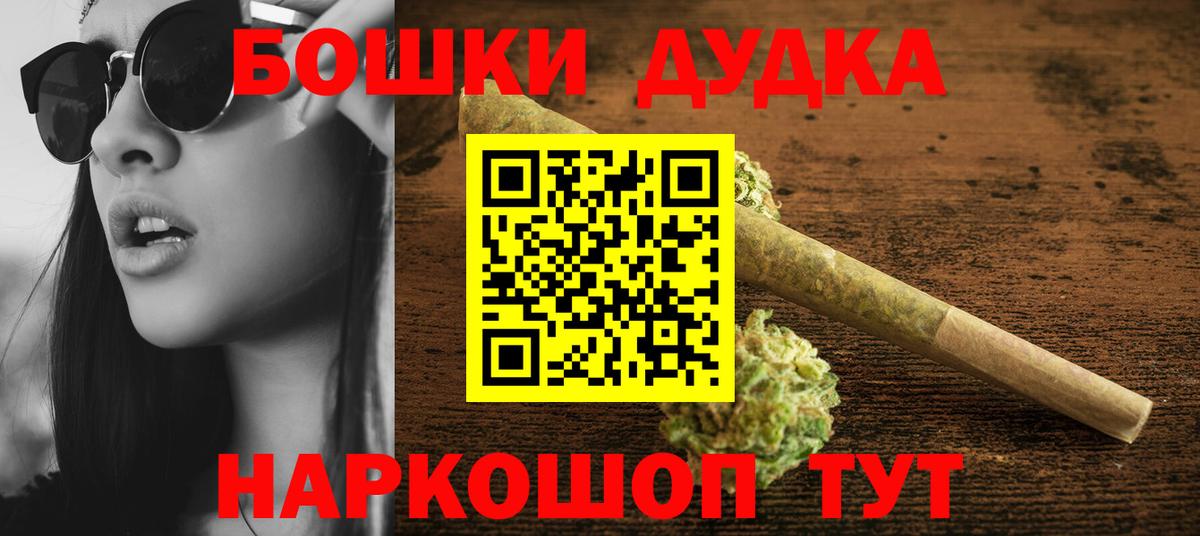 Конопля Amnesia Кисловодск